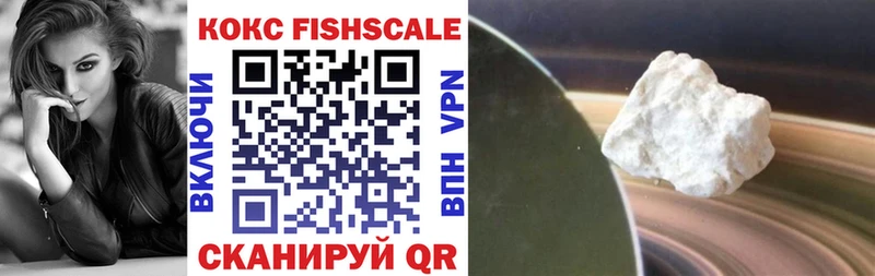 Магазины продажи наркотиков Апшеронск Каннабис  Меф  COCAIN  Амфетамин  ссылка на мегу зеркало  Гашиш 