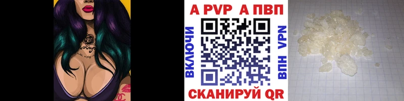 APVP мука Апшеронск
