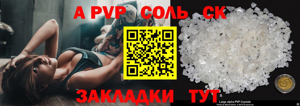 КОКАИН  Апшеронск  Героин  Вход с VPN  ГАШИШ  МЕФ   Бошки Шишки  Гашиш 
