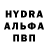 Метамфетамин Methamphetamine Rasvl Dadaeu