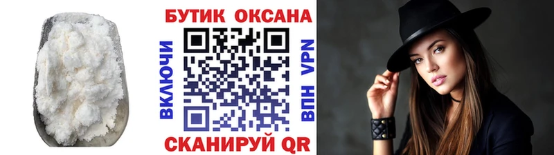 Бутират жидкий экстази  shop Telegram  Апшеронск 