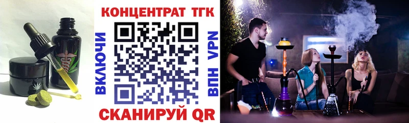Печенье с ТГК марихуана  купить наркотик  Апшеронск 