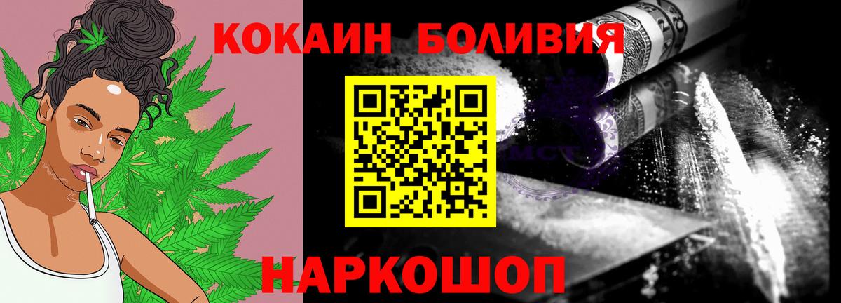 Molly  Апшеронск  Вход с VPN  MDMA  Alpha PVP  Меф  Гашик  NBOMe  Меф  Cocaine  Каннабис 