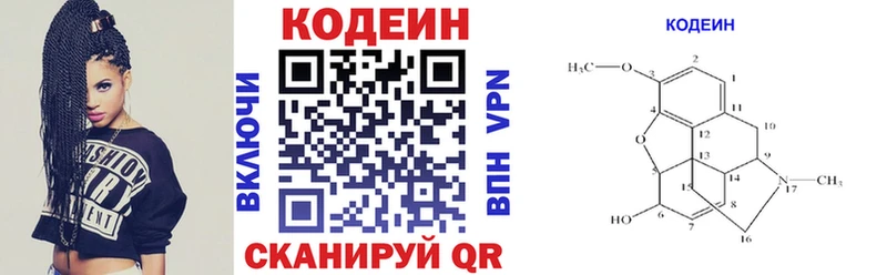 ссылка на мегу зеркало Апшеронск Кодеиновый сироп Lean напиток Lean (лин)