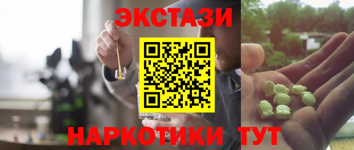 мега ссылки  Апшеронск  Экстази DUBAI 