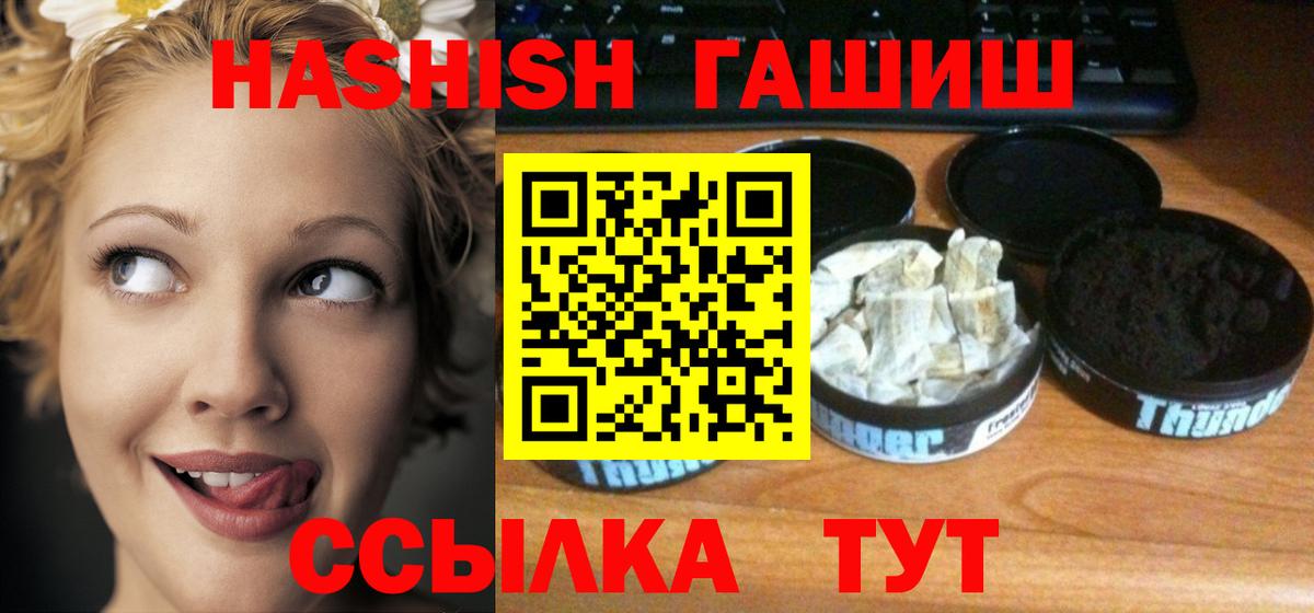 ГАШ 40% ТГК Апшеронск