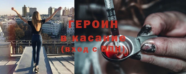 кокаин VHQ Нефтекумск