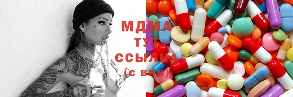 COCAINE Новокубанск