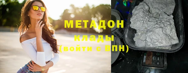 MDMA Premium VHQ Нея