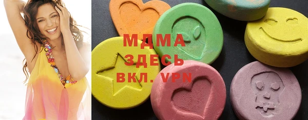 COCAINE Новокубанск