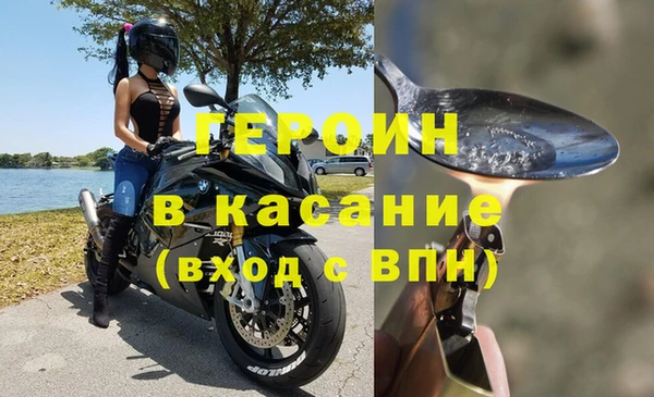 наркотики Нефтегорск