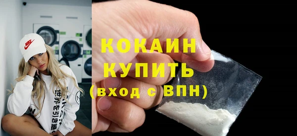 кокаин VHQ Нефтекумск
