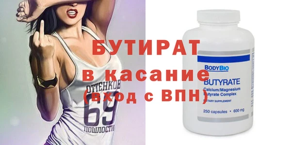 кокаин VHQ Нефтекумск