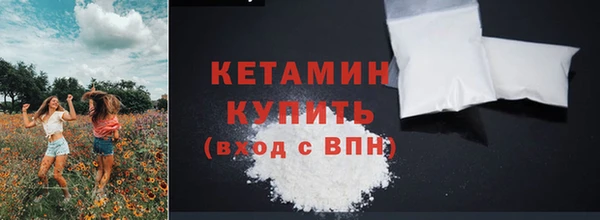 COCAINE Новокубанск