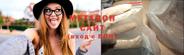 кокаин VHQ Нефтекумск