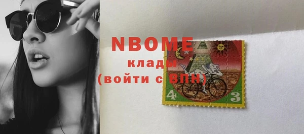 MDMA Premium VHQ Нея