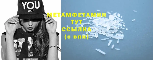 MDMA Premium VHQ Нея
