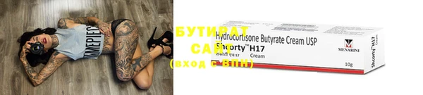 наркотики Нефтегорск