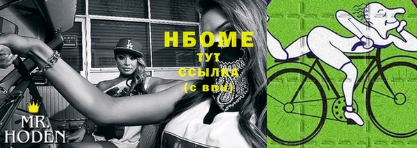 MDMA Premium VHQ Нея