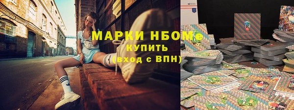 кокаин VHQ Нефтекумск