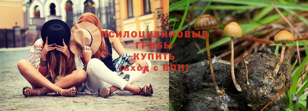 кокаин VHQ Нефтекумск