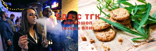 наркотики Нефтегорск
