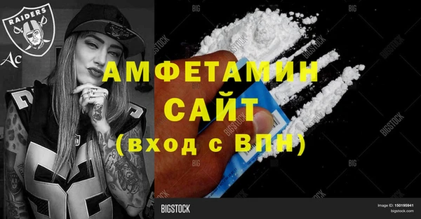 кокаин VHQ Нефтекумск