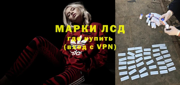 COCAINE Новокубанск