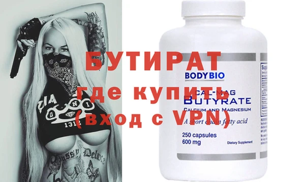 наркотики Нефтегорск