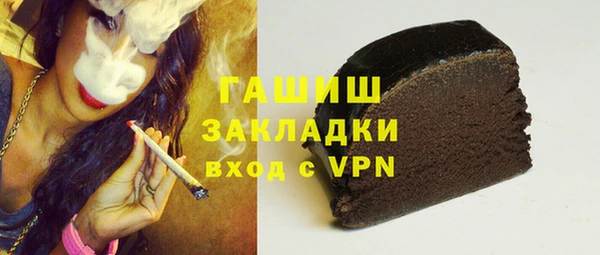 кокаин VHQ Нефтекумск