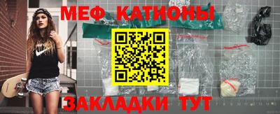 круглые Абинск