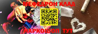 мефедрон мука Апрелевка