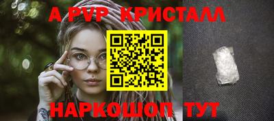 амф Абакан