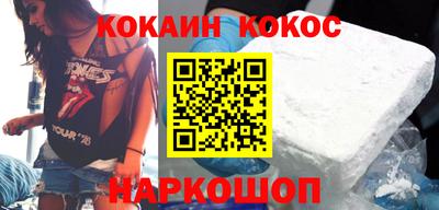 мефедрон мука Апрелевка