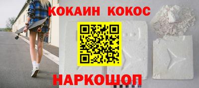 кристаллы Апшеронск