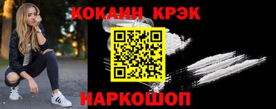 стаф Новодвинск