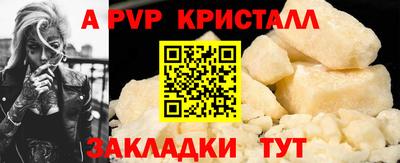 мефедрон мука Апрелевка