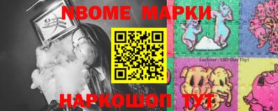 мефедрон мука Апрелевка