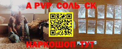 мефедрон мука Апрелевка