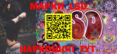 марки nbome Азнакаево