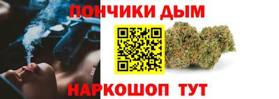 кристаллы Апшеронск