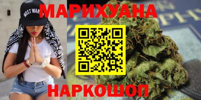 кристаллы Апшеронск