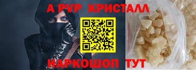мефедрон мука Апрелевка
