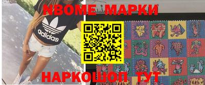 кристаллы Апшеронск