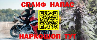 бошки Балаково