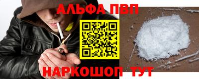 кристаллы Апшеронск