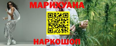 кокаин премиум Абакан