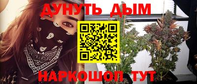 мефедрон мука Апрелевка