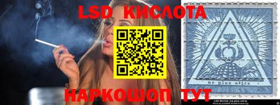 кристаллы Апшеронск