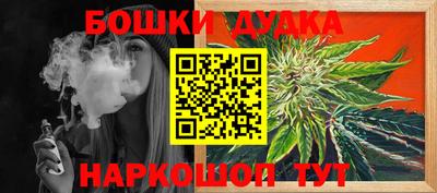 кокаин премиум Абакан